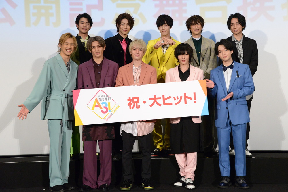 『MANKAI MOVIE「A3!」』公開記念舞台挨拶
