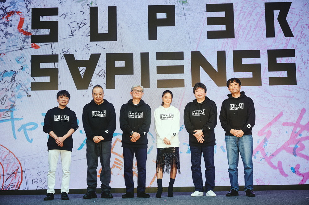 日本初のエンタメDAOプロジェクト「SUPER SAPIENSS」プロジェクト発表会 - 映画情報どっとこむ