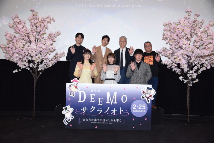 劇場版アニメ『DEEMO』完成披露試写会開催