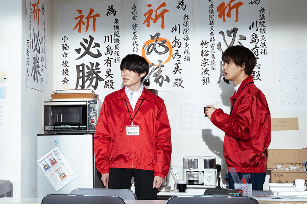 草川直弥＆小泉光咲『決戦は日曜日』