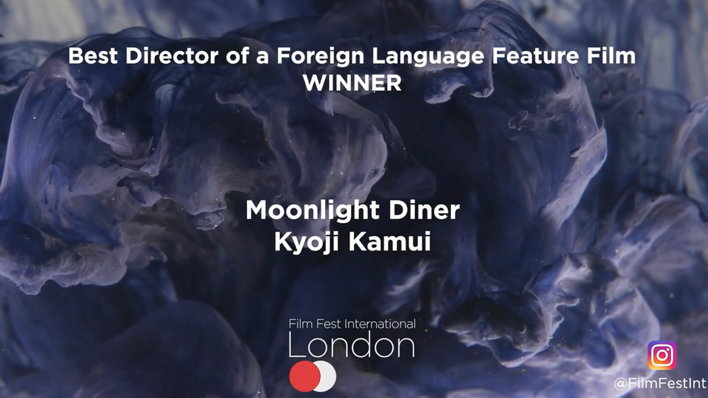 「ムーンライト・ダイナー」ロンドン国際映画祭、W受賞