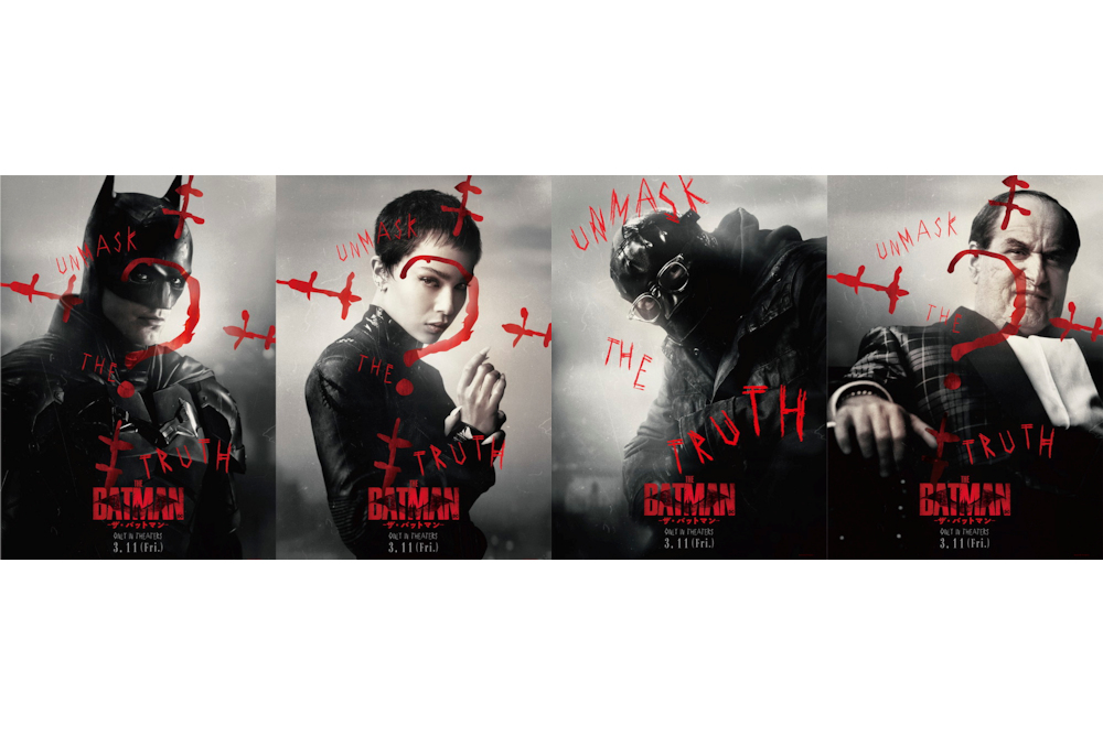 ザ・バットマン