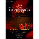 『ARASHI 5×20 FILM』嵐日米同時上映イベント限定ポスタービジュアルec