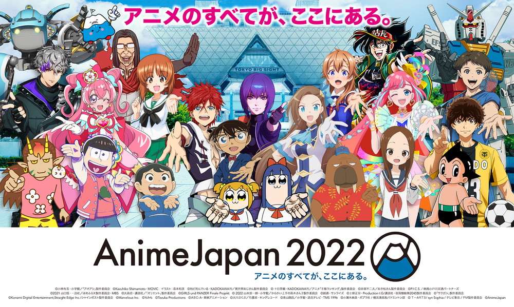 「AnimeJapan-2022」