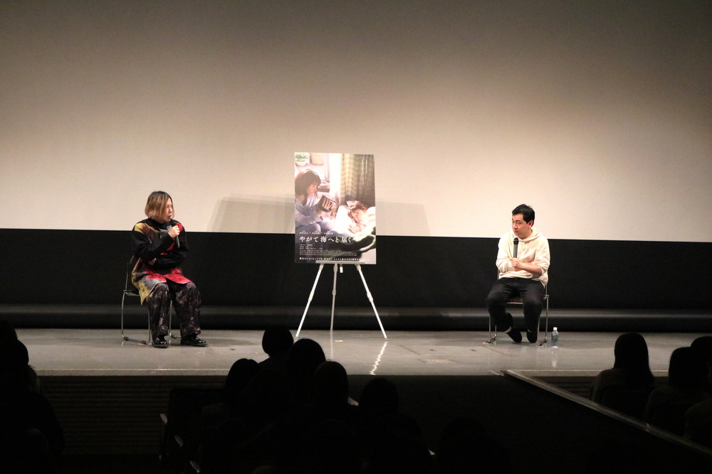 映画『やがて海へと届く』トーク付き試写会