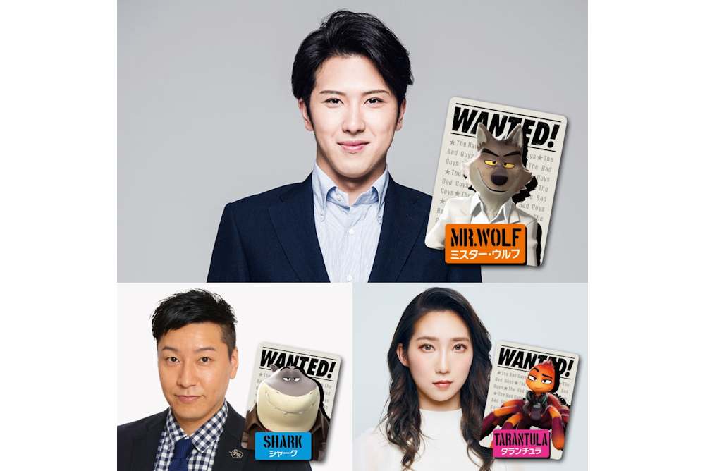 バッドガイズ時組み写真