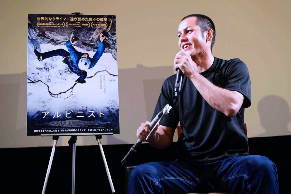 『アルピニスト』トークショー付き一般試写会
