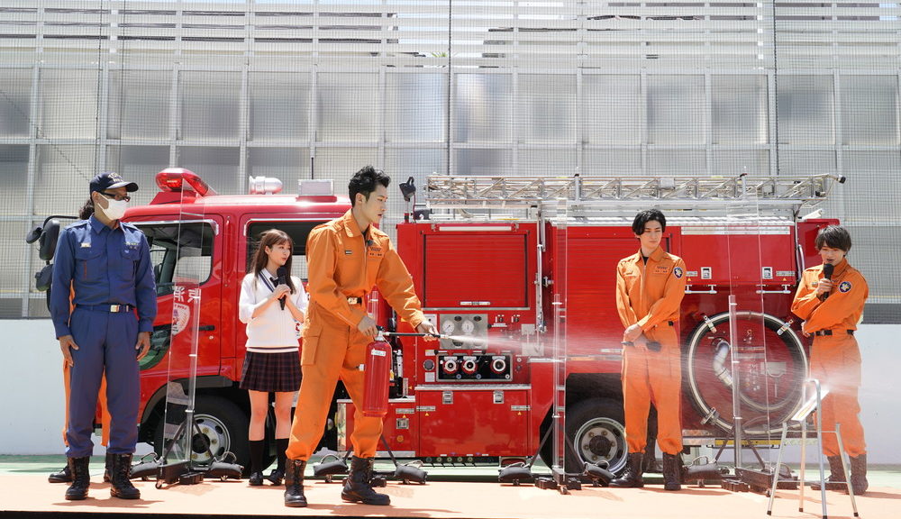 『モエカレはオレンジ色』公開直前消防訓練