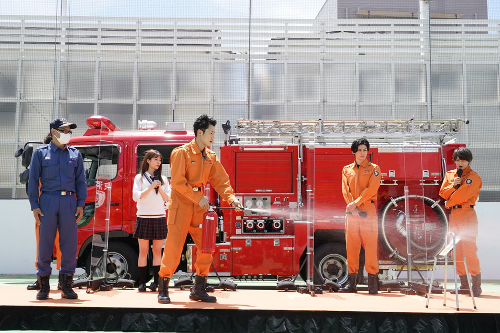 『モエカレはオレンジ色』公開直前消防訓練