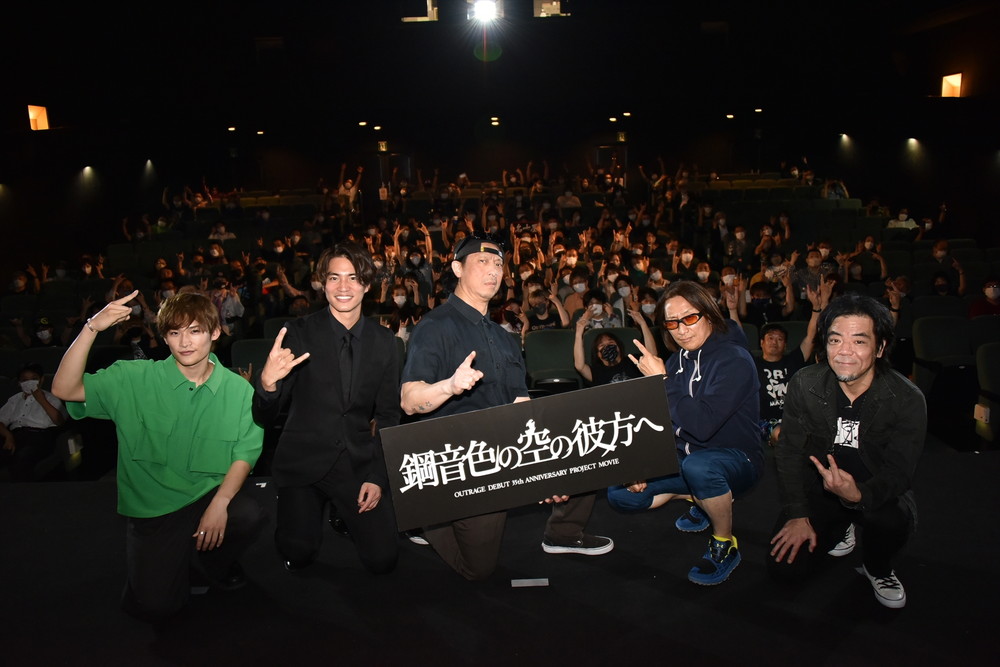 『鋼音色の空の彼方へ』