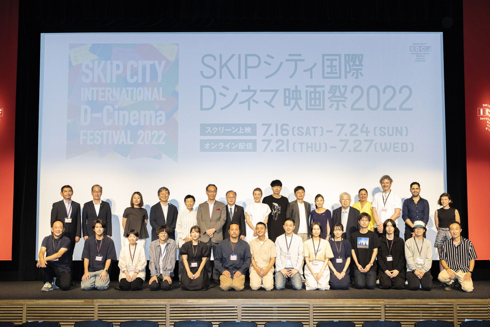 IDCF_OPセレモニーSKIPシティ国際Dシネマ映画祭