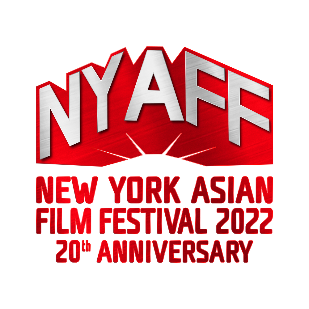 NYAFF-2022-20th-ANNIVERSARY-ニューヨーク・アジアン映画祭