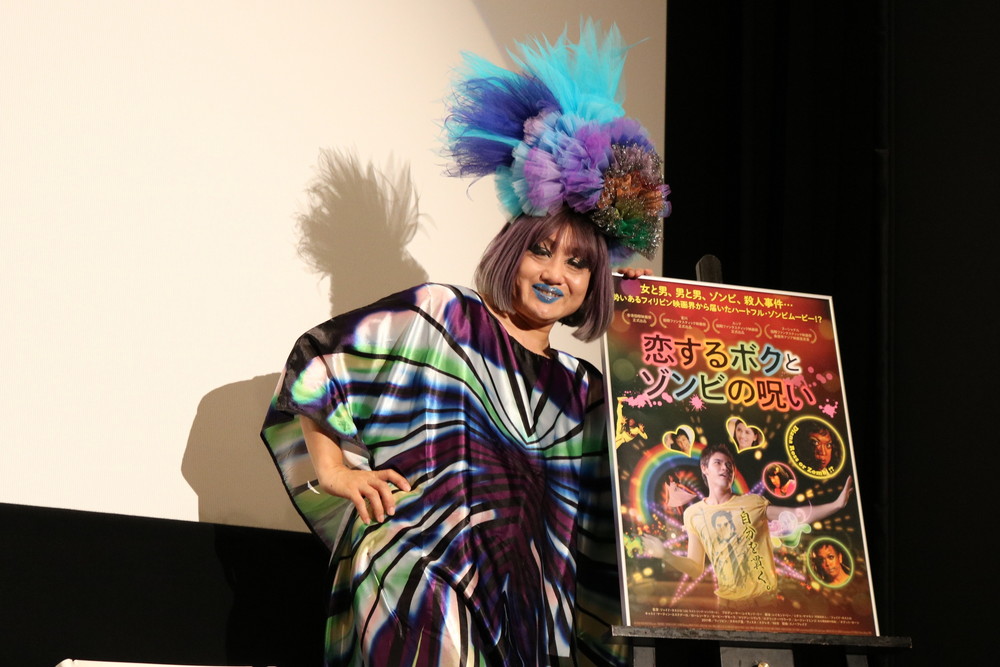 ヴィヴィアン佐藤