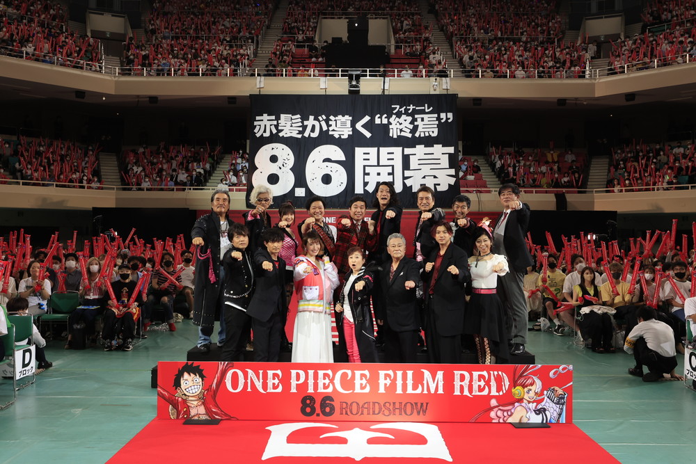 『ONE PIECE FILM RED』ワールドプレミア