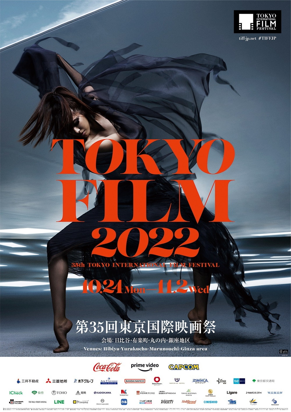 TIFF2022_第35回東京国際映画祭
