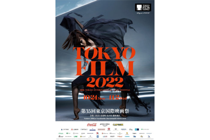 TIFF2022_第35回東京国際映画祭