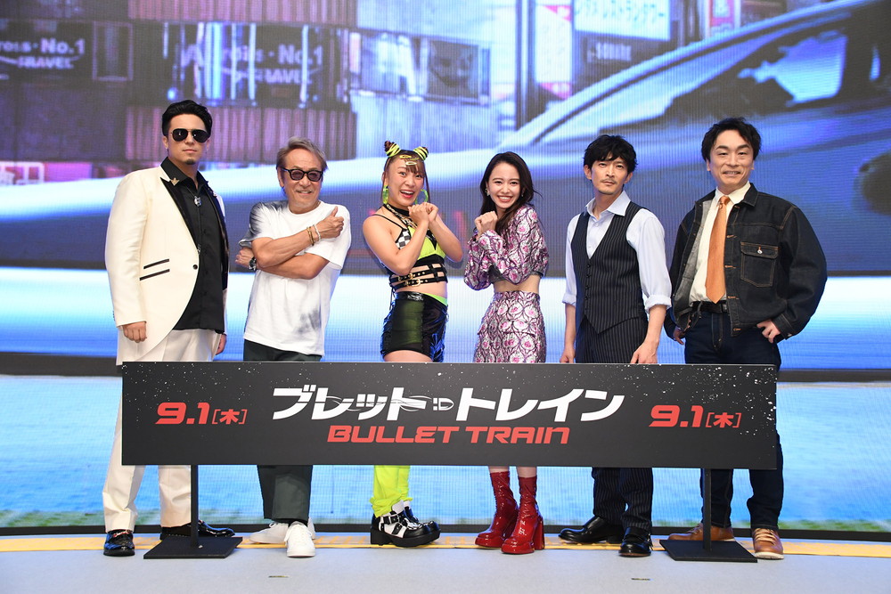 『ブレット・トレイン』出発式イベント