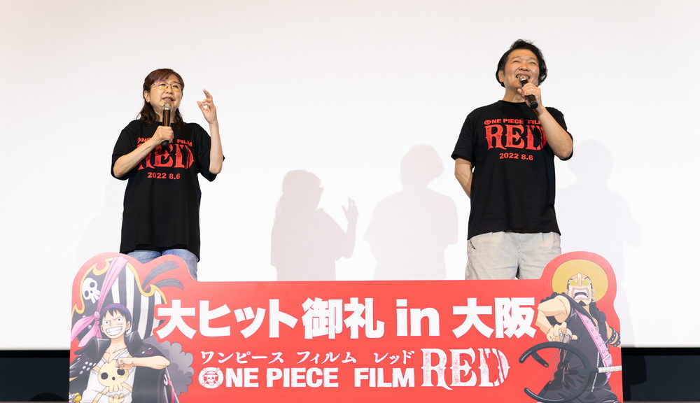 田中真弓、山口勝平『ONE PIECE FILM RED』大阪舞台挨拶