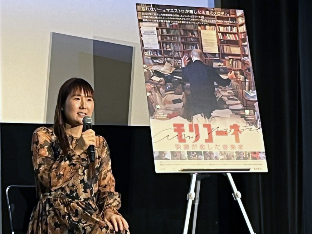 『モリコーネ』東京国際映画祭ガラ・セクション特別上映