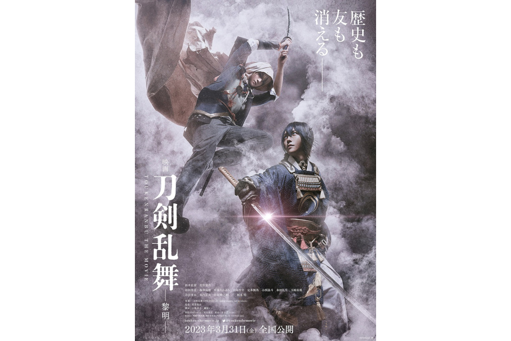 映画刀剣乱舞-黎明- DVD [DVD] DVD 映画刀剣乱舞-黎明- [DVD] DISCAS