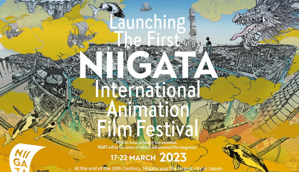 第１回新潟国際アニメーション映画祭海外ビジュアルniaf