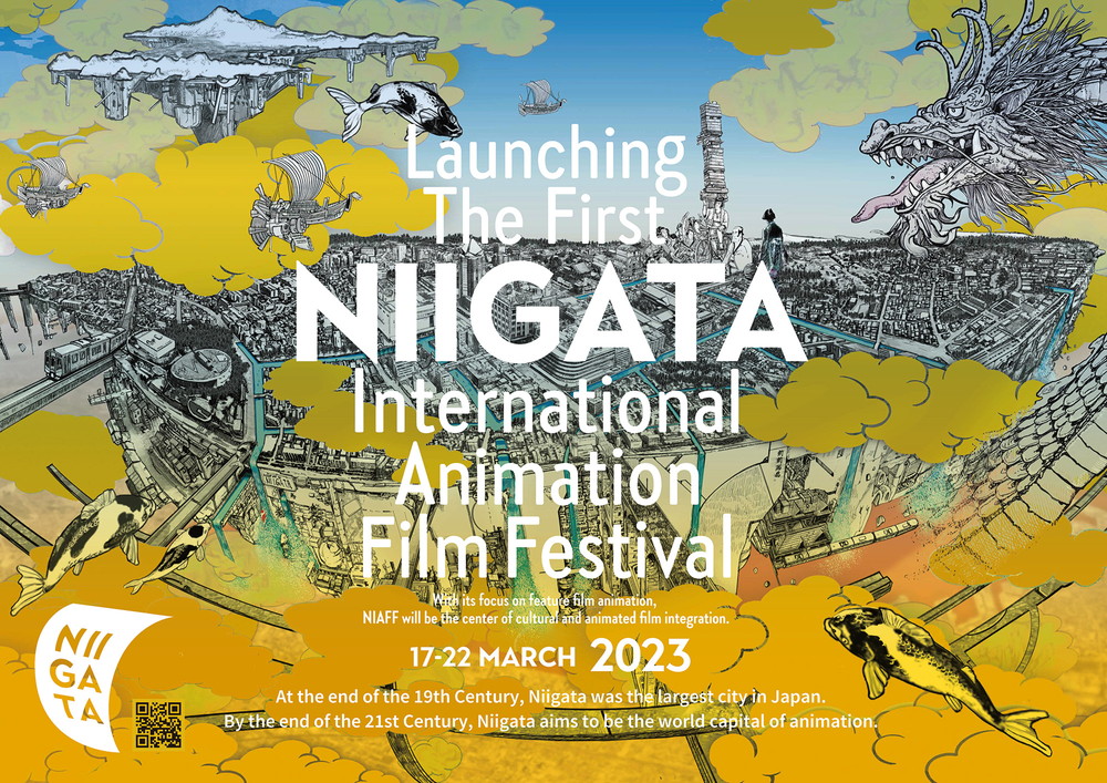 第１回新潟国際アニメーション映画祭海外ビジュアルniaf