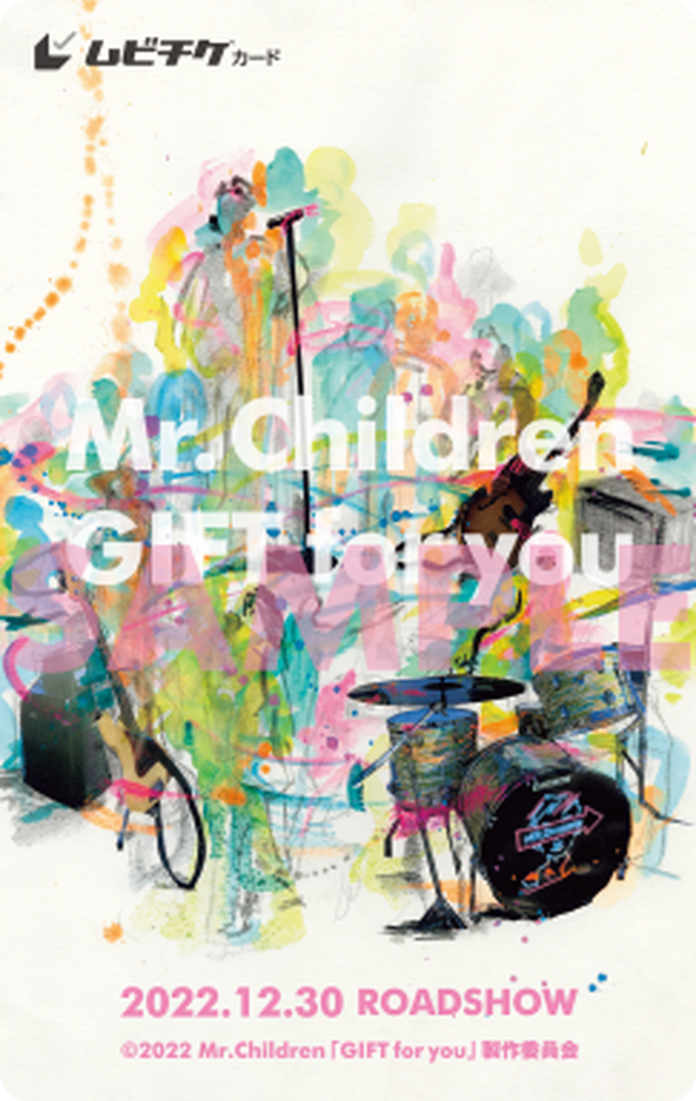 Mr.Children「GIFT for you」