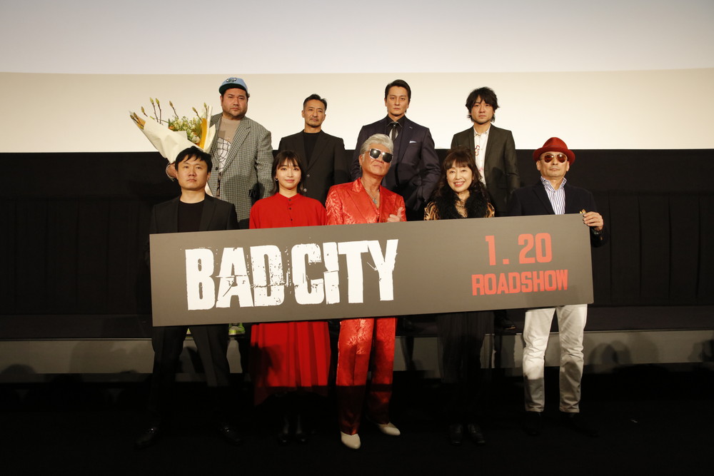 『BAD-CITY』完成披露上映会