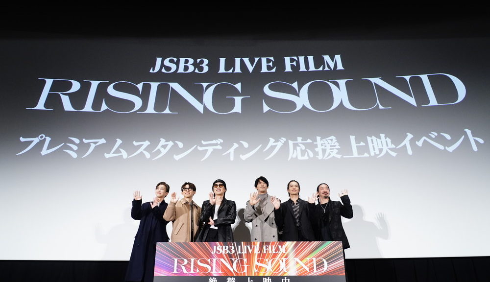 JSB3 LIVE FILM RISING SOUND