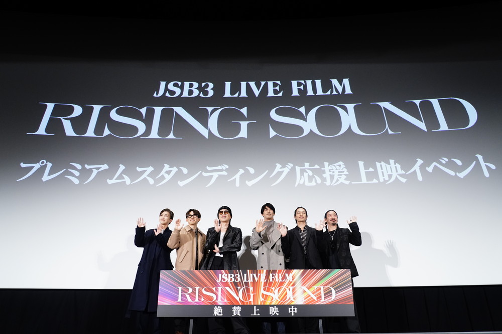 JSB3 LIVE FILM  RISING SOUND