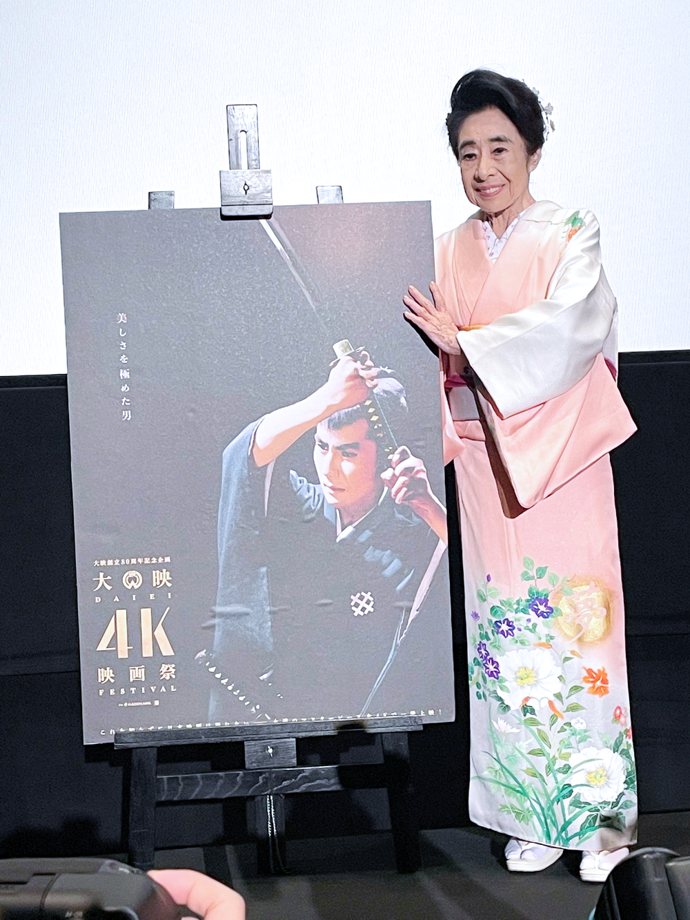 玉緒大映-4K-映画祭」の『大菩薩峠』