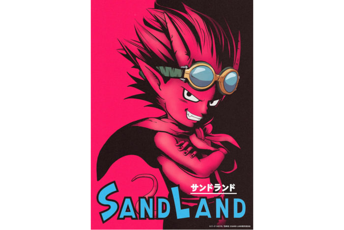 「SAND LAND」