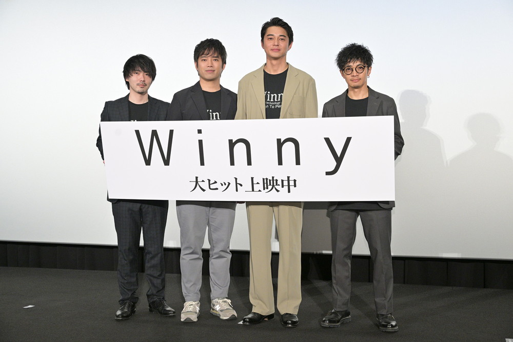 『Winny』公開記念舞台挨拶