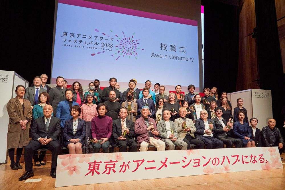 『東京アニメアワードフェスティバル2023』授賞式TAAF