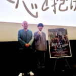 足立紳監督と池川侑希弥、記念撮影『雑魚どもよ、大志を抱け！』