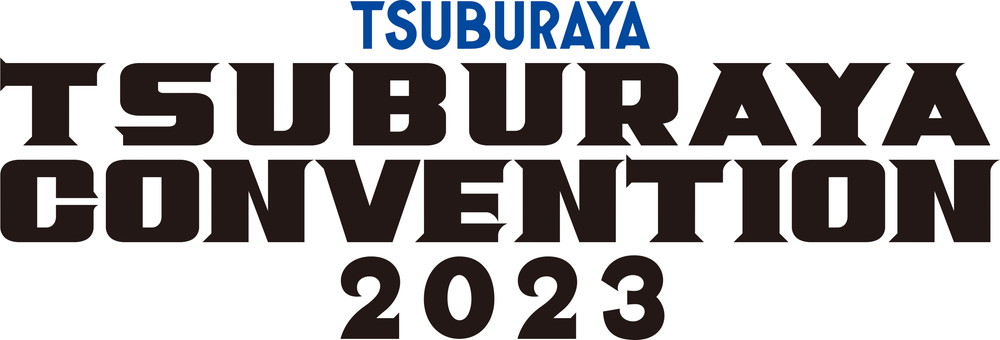 tsuburaya_convention_2023