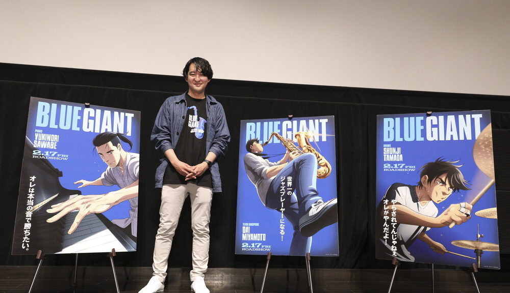 『BLUE GIANT』立川監督ティーチイン