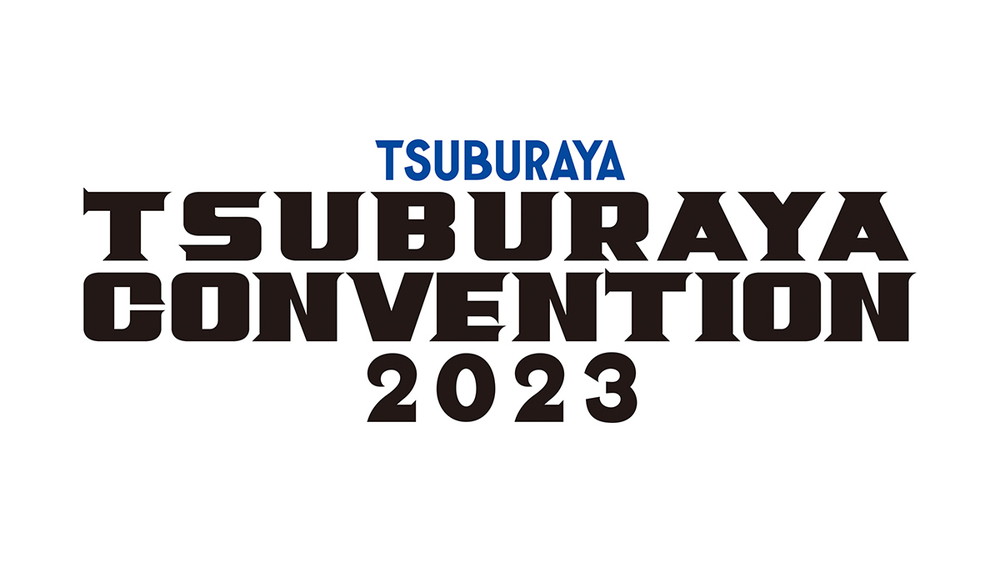 tsuburaya convention
