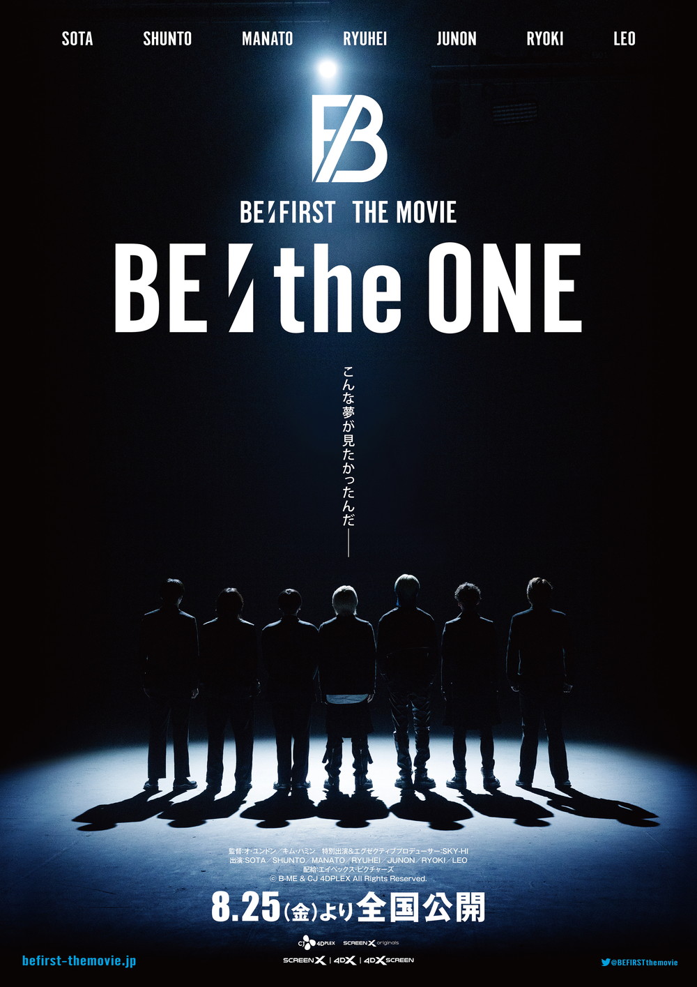 BE the ONE