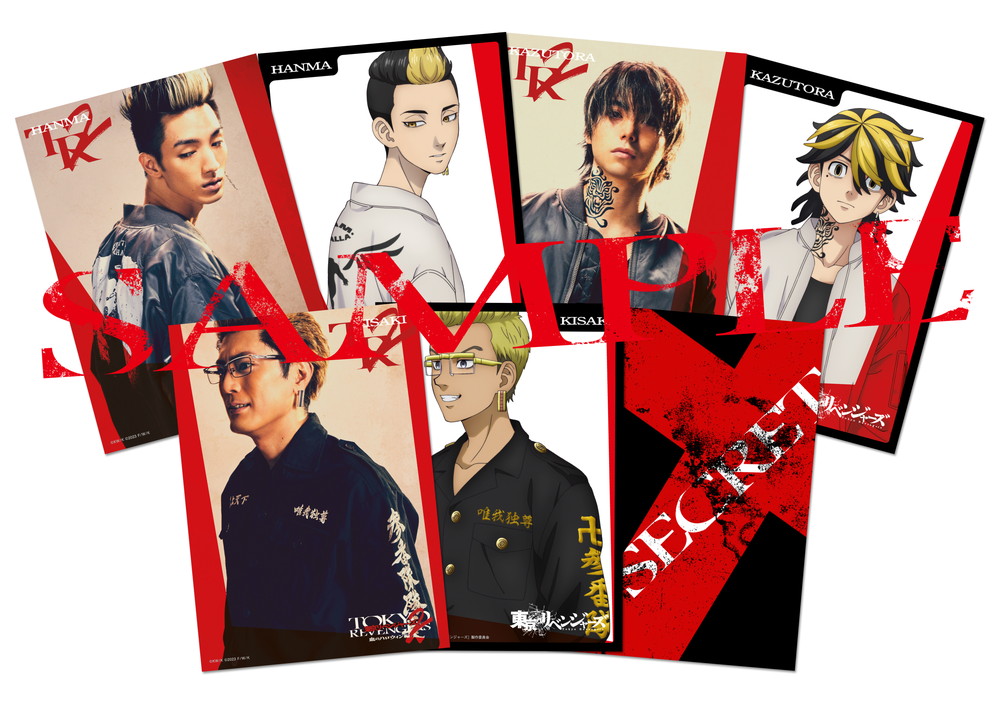 東京リベンジャーズ２後編_入場者特典