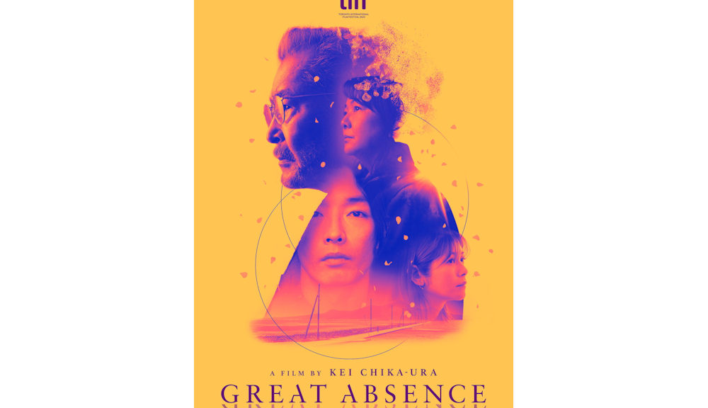 GREAT-ABSENCE_Poster映画『大いなる不在』