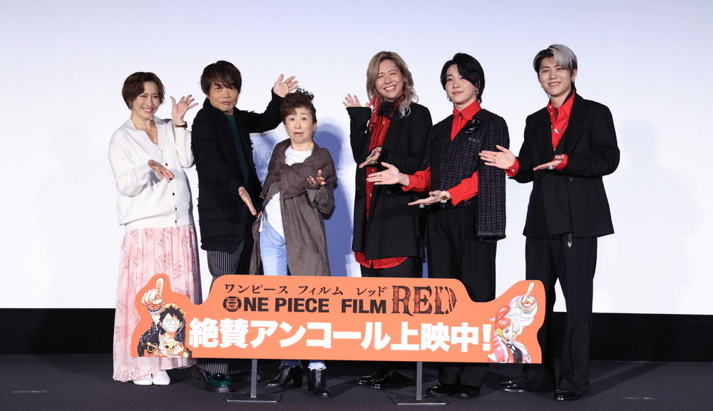 『ONE PIECE FILM RED』アンコール上映