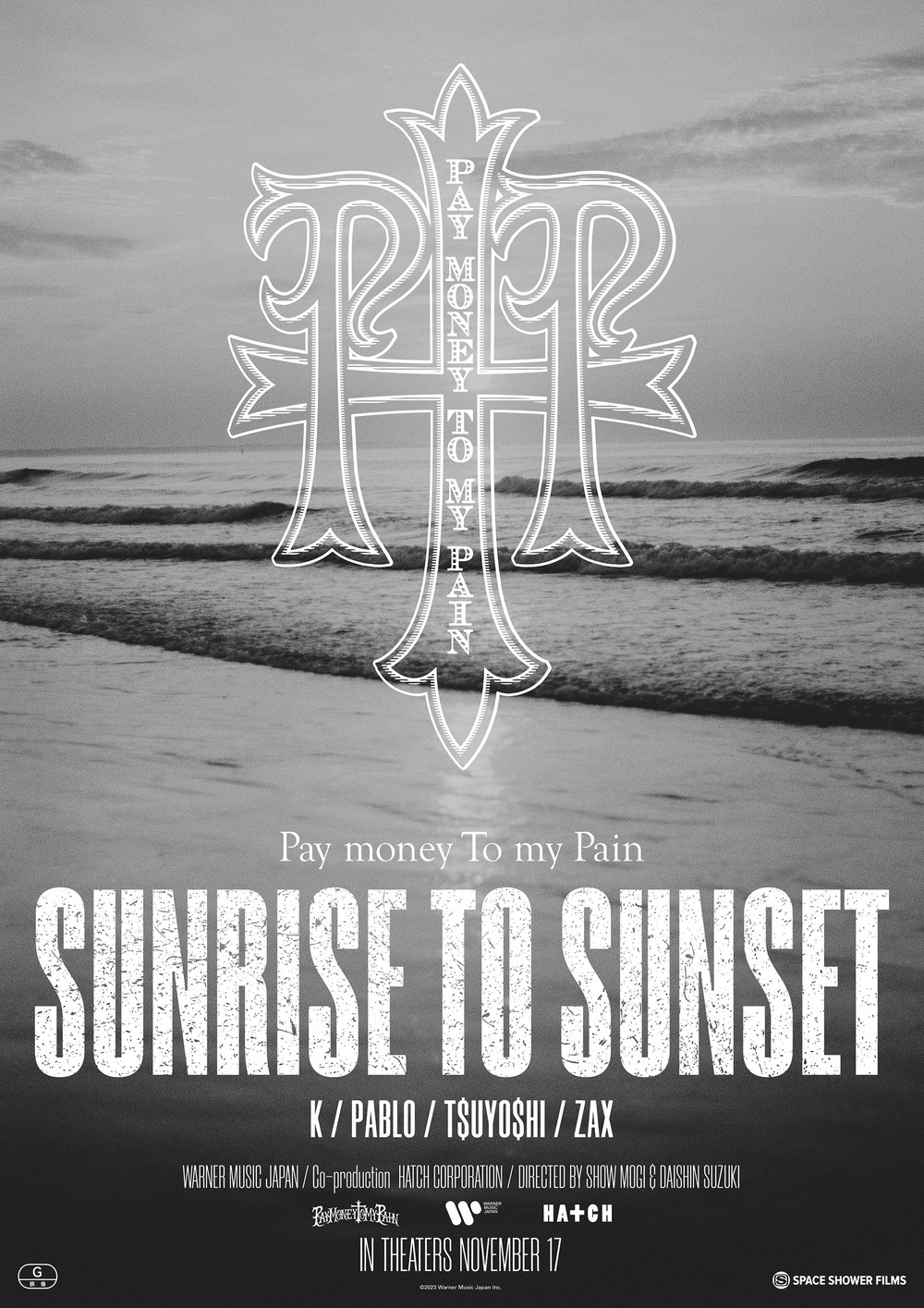 『SUNRISE TO SUNSET』