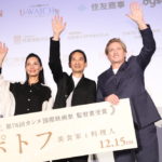 東京国際映画祭QA