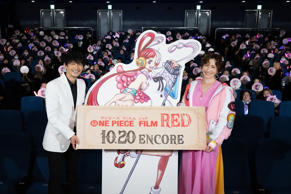 ウタ誕生祭2023『ONE PIECE FILM RED』
