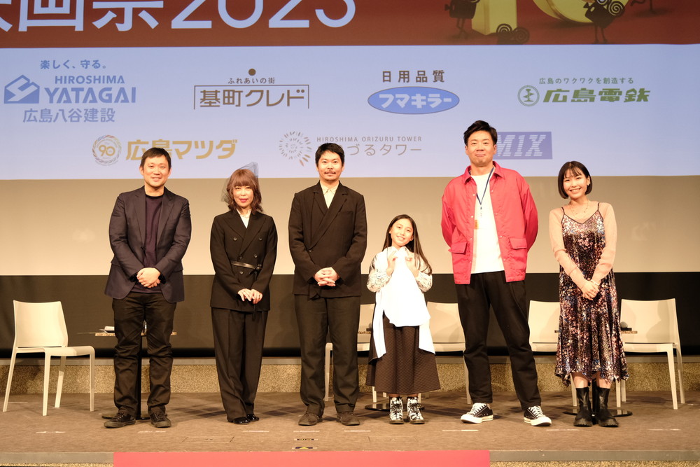 『悪は存在しない』ジャパンプレミア＠広島国際映画祭2023