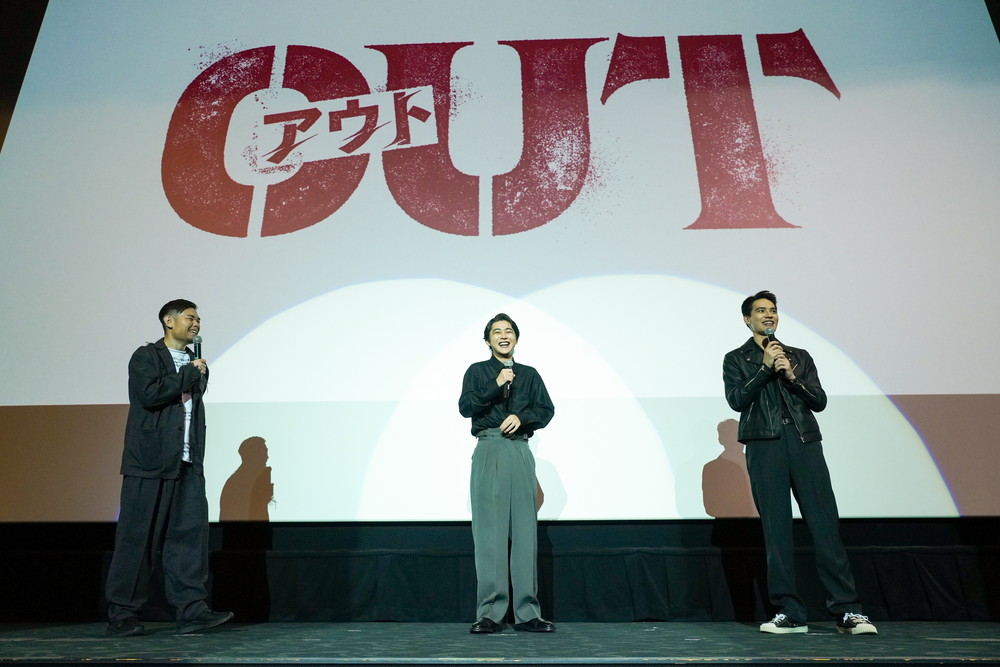 映画『OUT』特別上映会in大阪