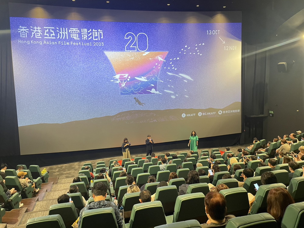 『正欲』香港アジアン映画祭