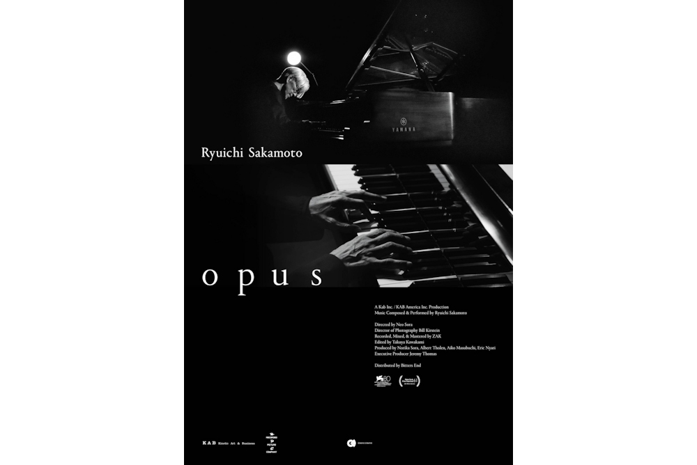 坂本龍一のピアノ・ソロ演奏『Ryuichi Sakamoto | Opus』予告編解禁 - 映画情報どっとこむ