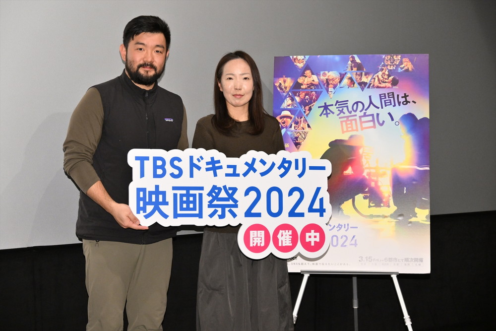 TBSドキュメンタリー映画祭2024『BORDER 戦場記者 × イスラム国』